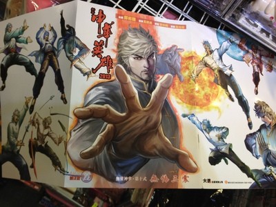 本地漫畫套裝, 原價7折發售 ( comics book set sell in 30% off of face price