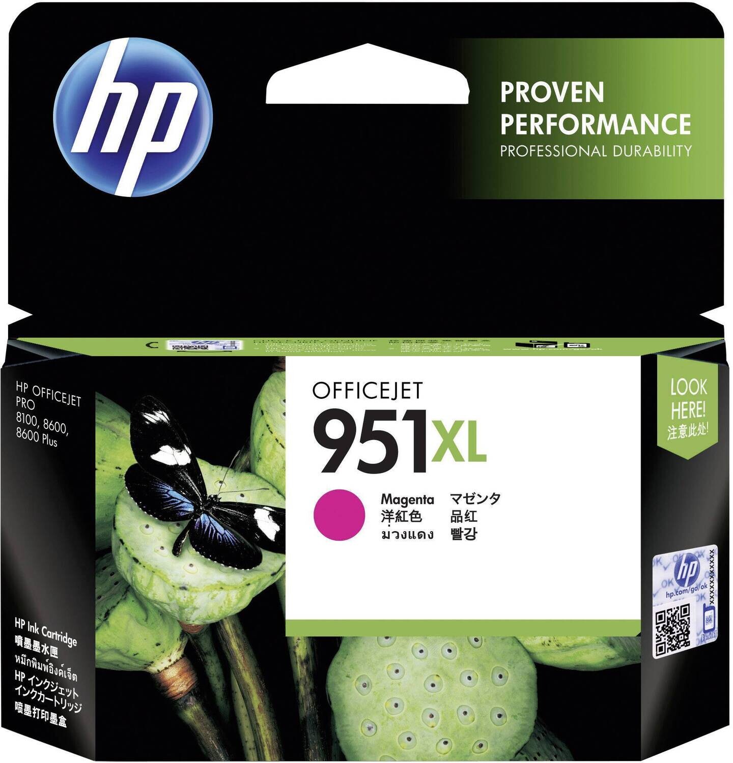 HP 951XL High Yield Magenta Original Ink Cartridge (CN047AE)