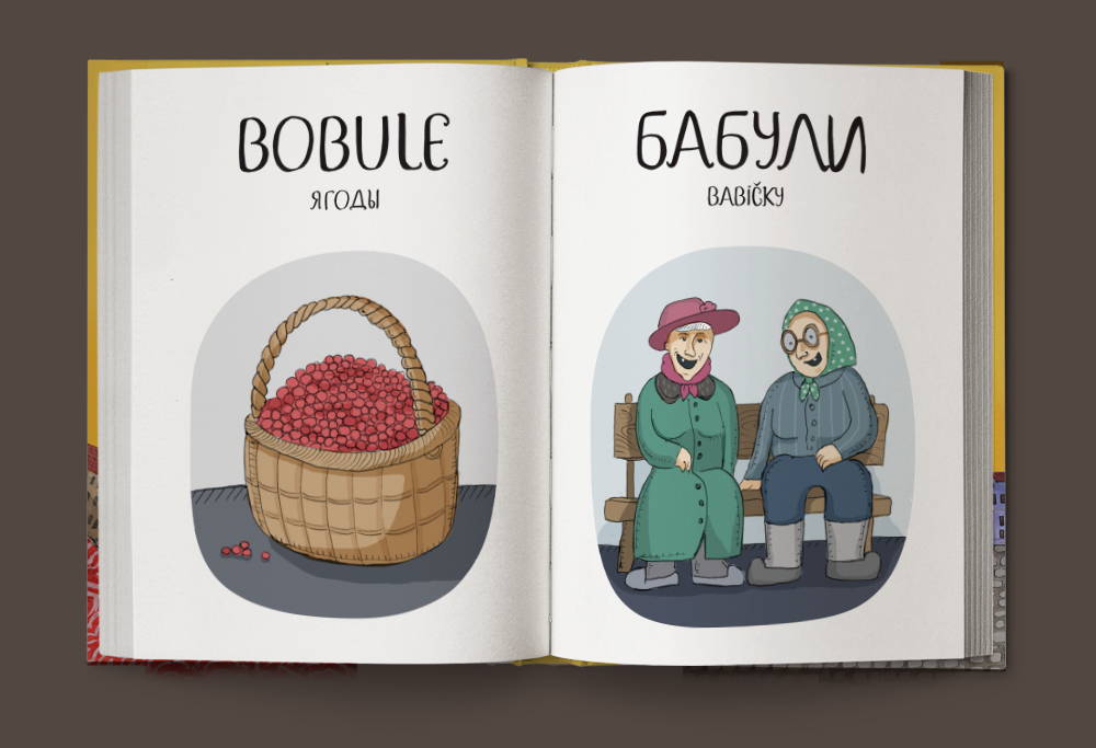 Диалекты чешского языка. Веселый чешско русский словарь. Чешский язык относится к группе. Факты о чешском языке. Чешский язык для начинающих с нуля.