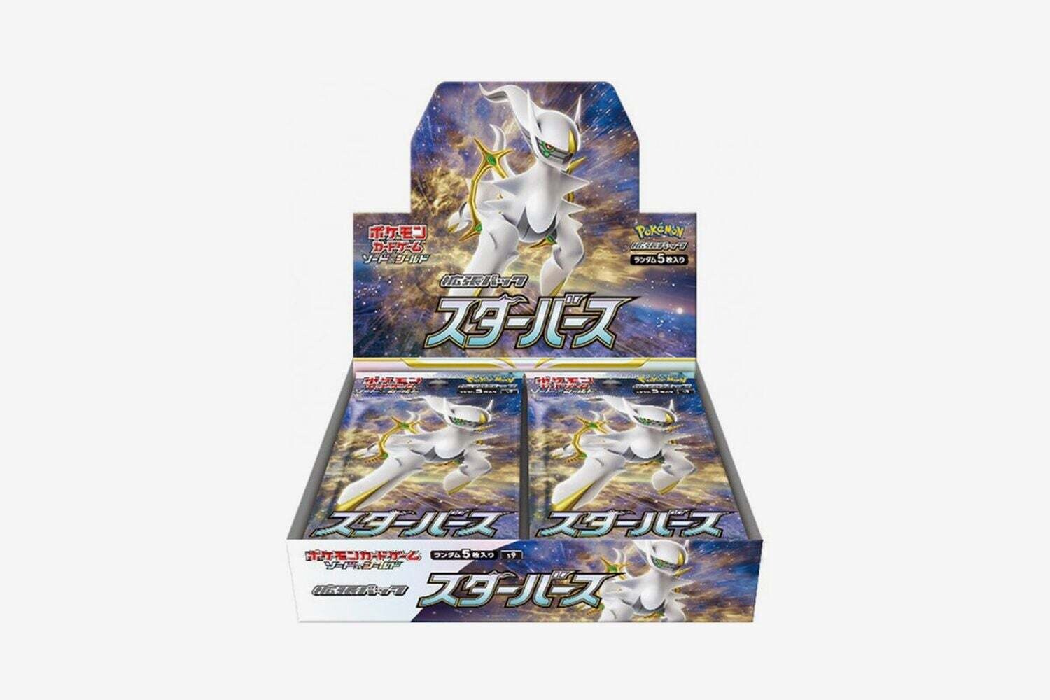 Star Birth Booster Box