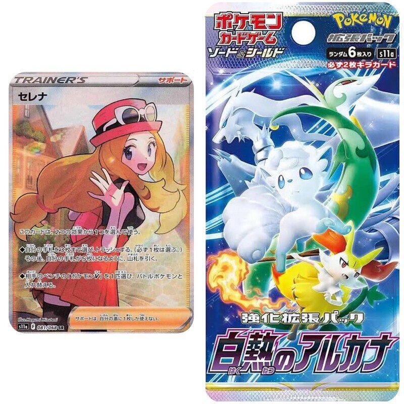 Incandescent Arcana Booster Pack