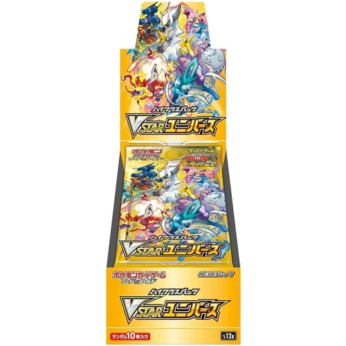 VSTAR Universe Booster Box