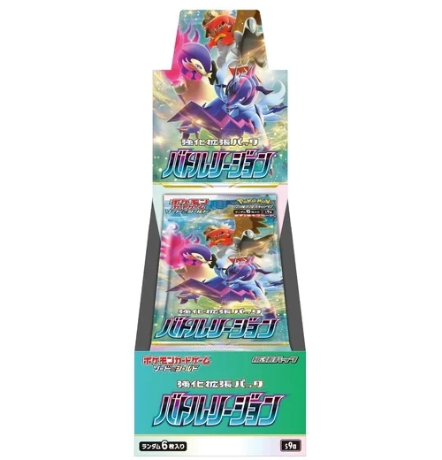 Battle Region Booster Box