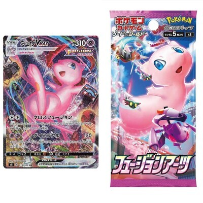 fusion arts japanese booster box Fusion Arts Booster Pack S8
