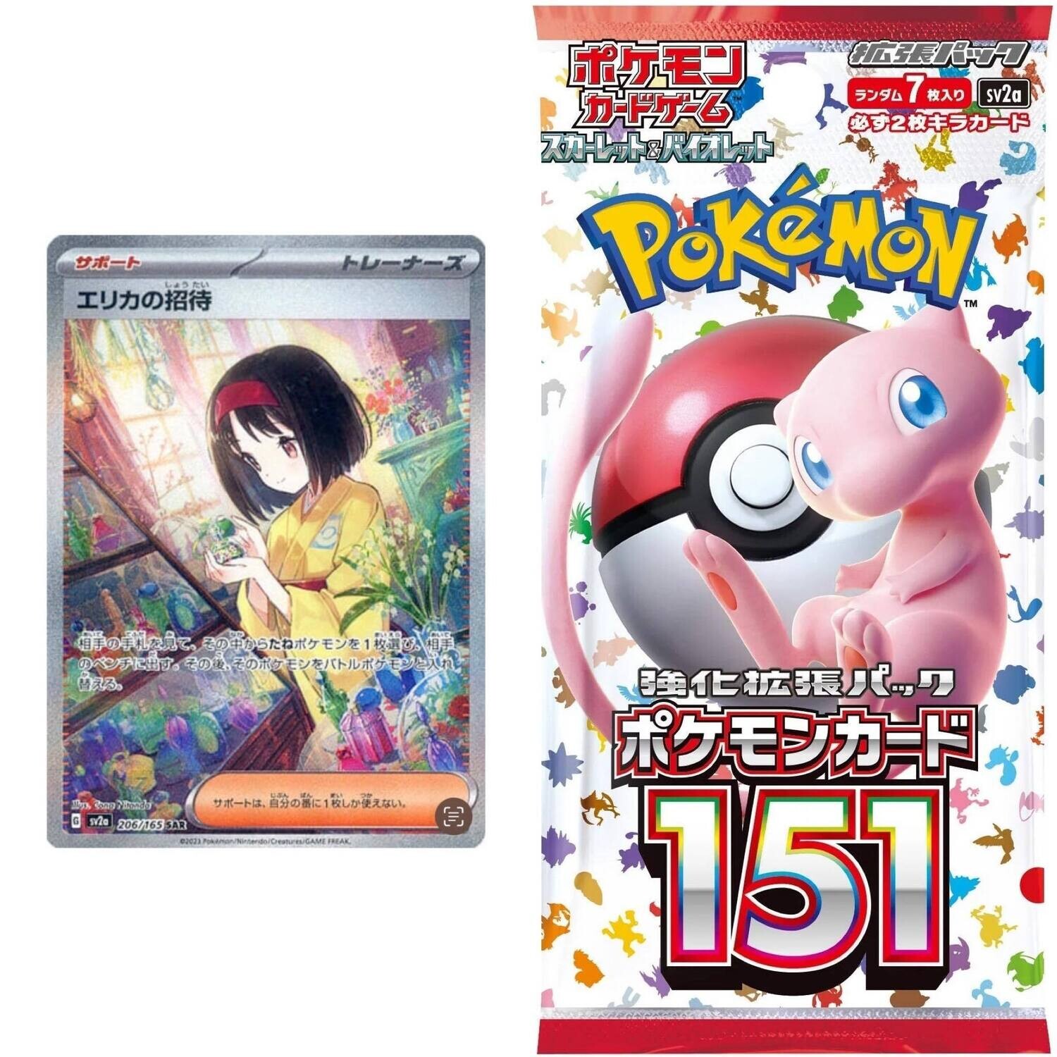 151 (SV2a) BOOSTER PACK