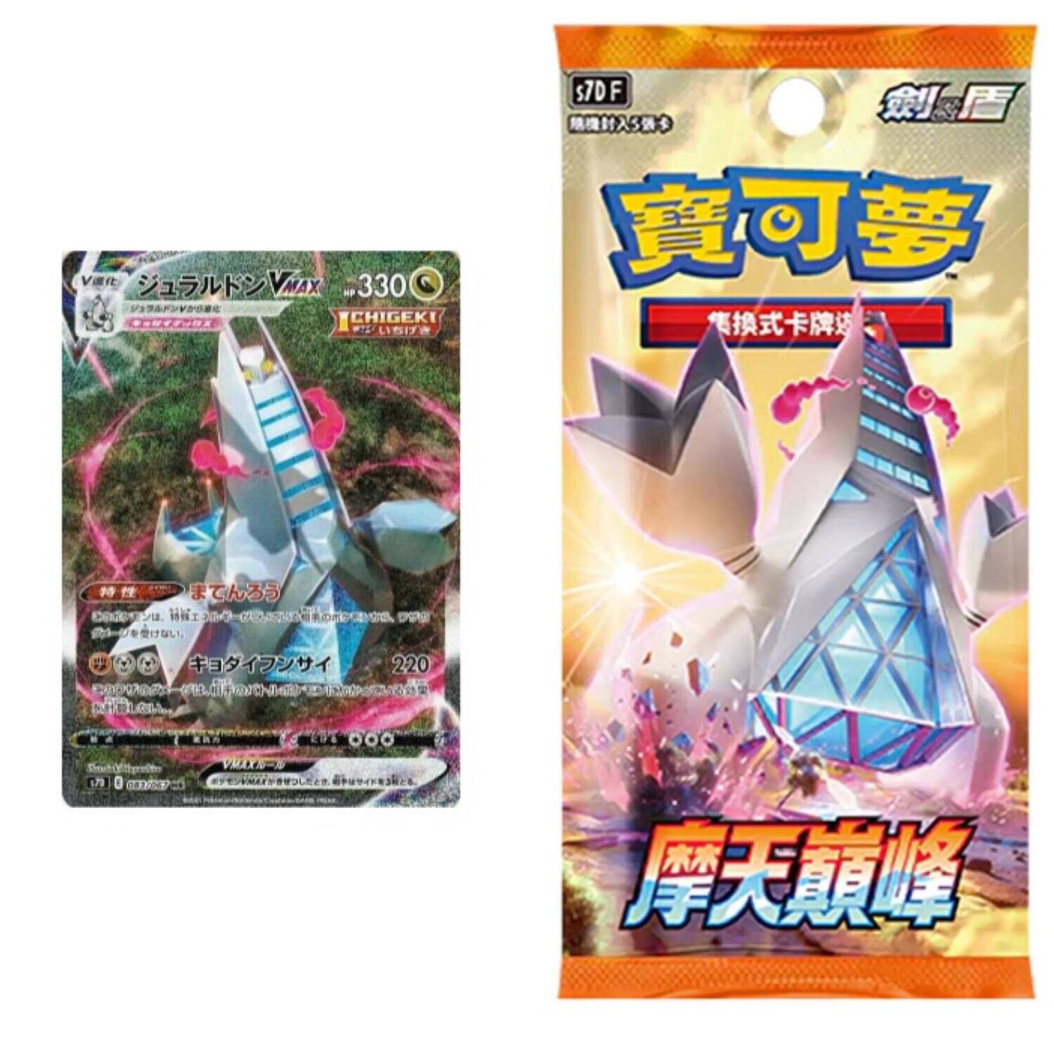 Towering Perfection - Booster Pack