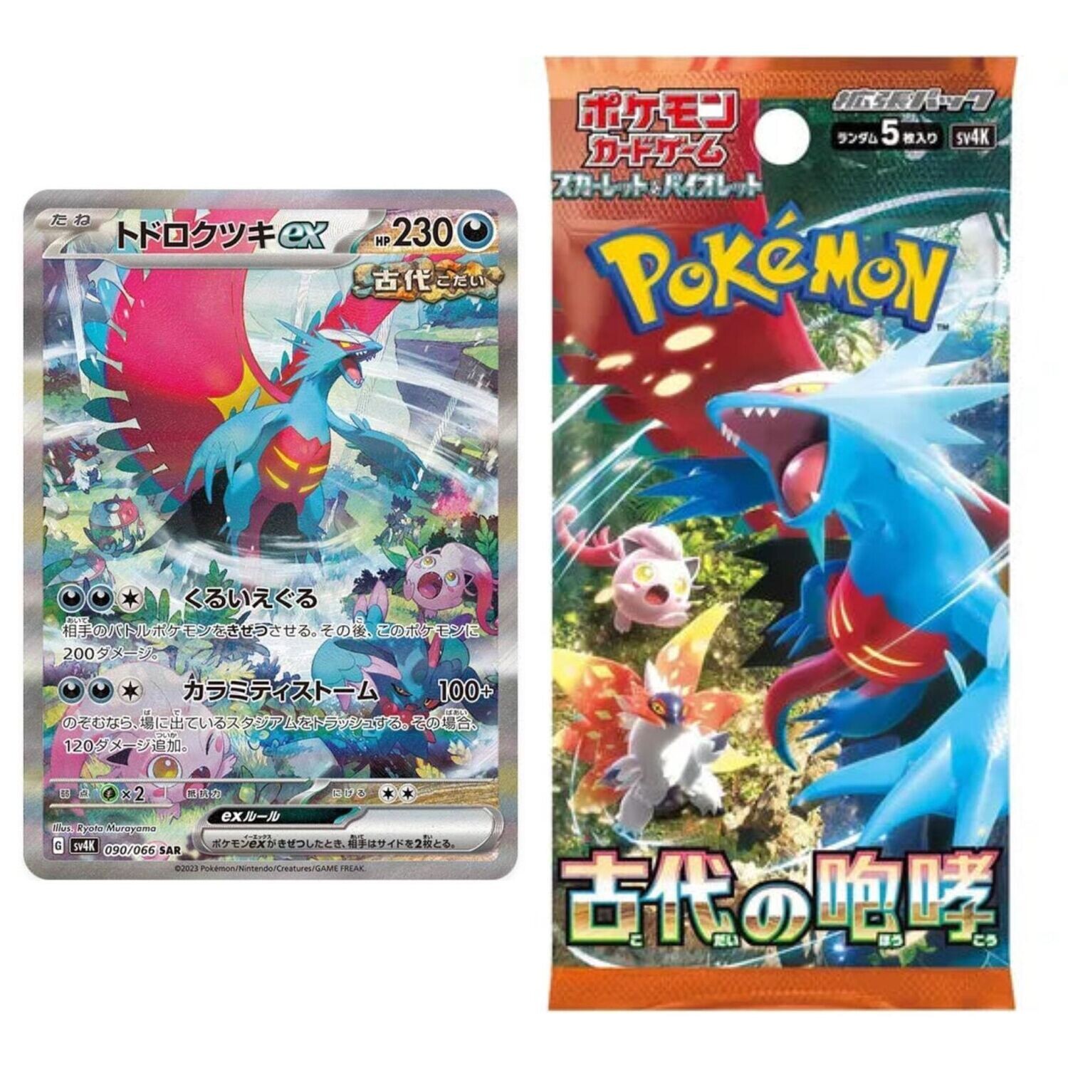 Ancient Roar - Booster Pack