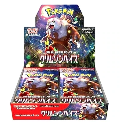 Crimson Haze SV5A Booster Box - Japanese Pokémon TCG