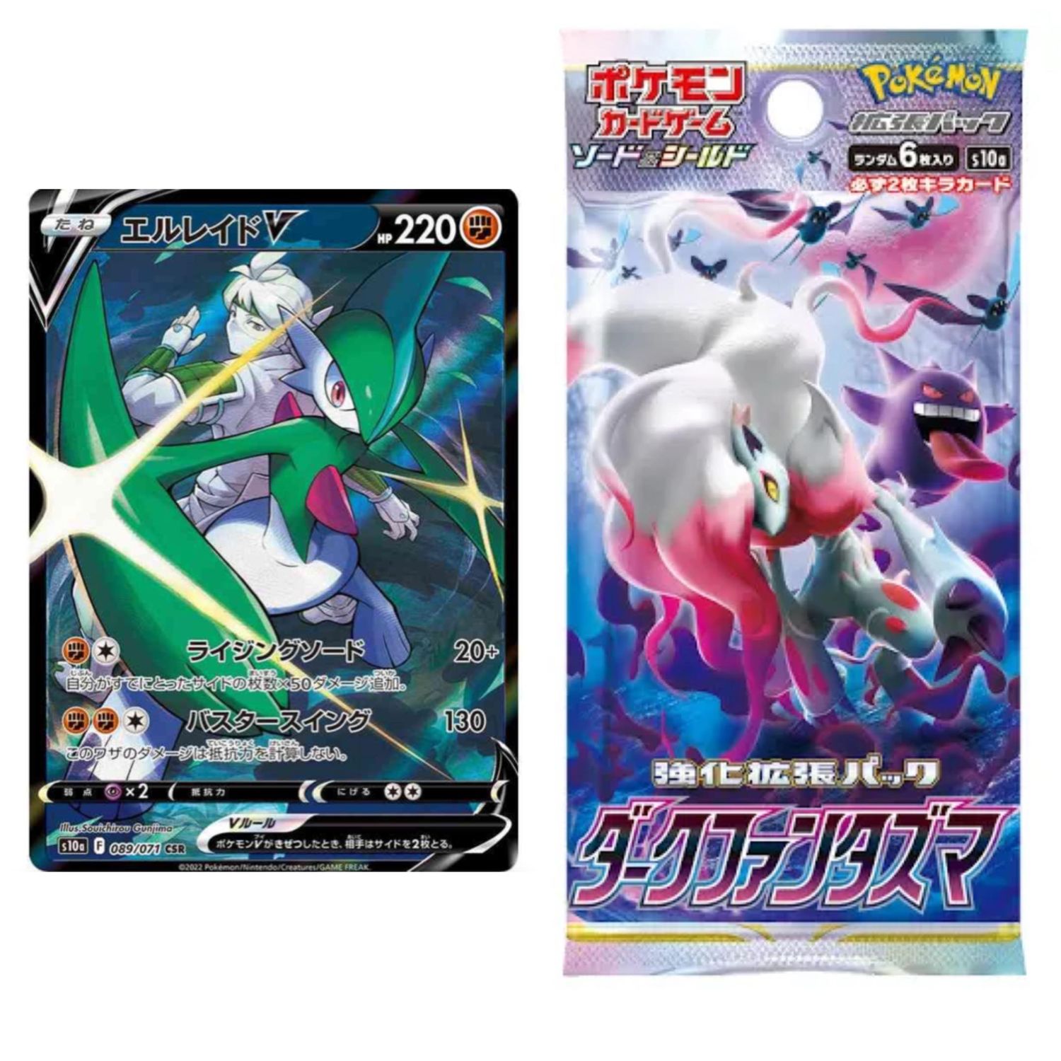 Dark Phantasma - Booster Pack