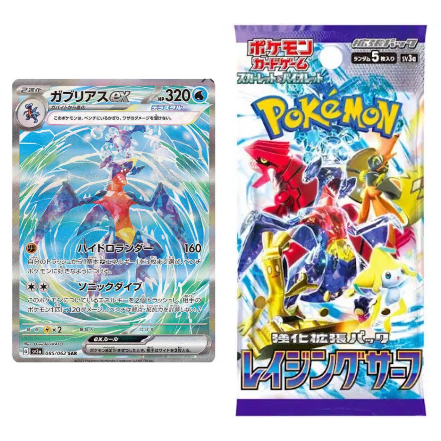 Raging Surf - Booster Pack