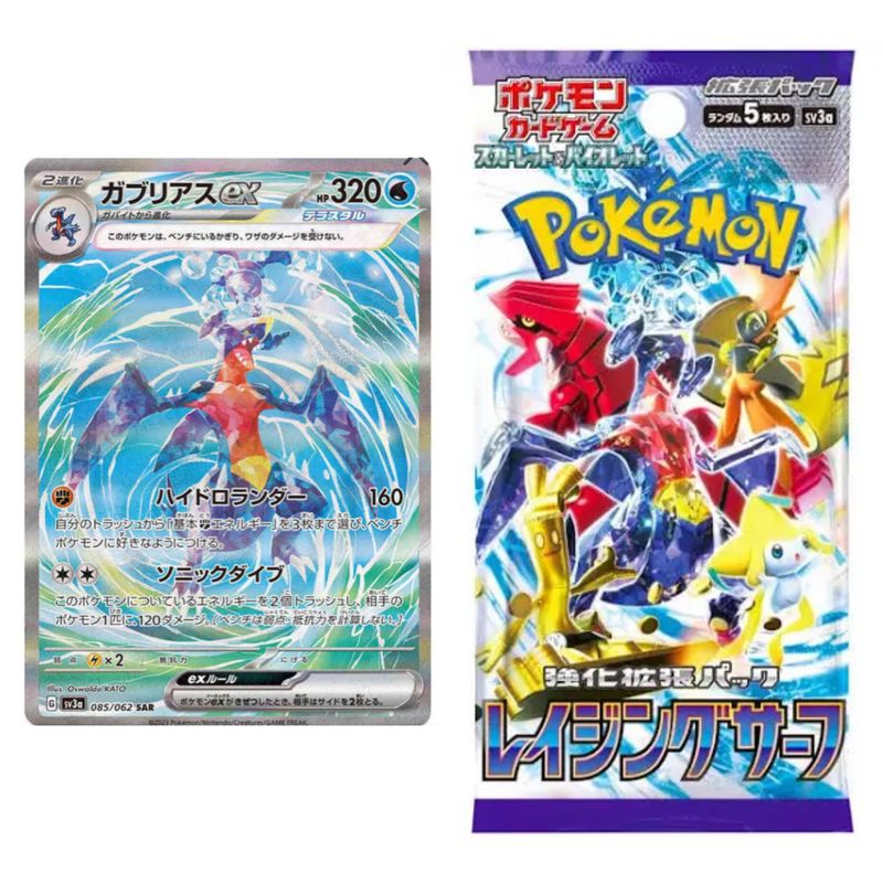 Raging Surf - Booster Pack