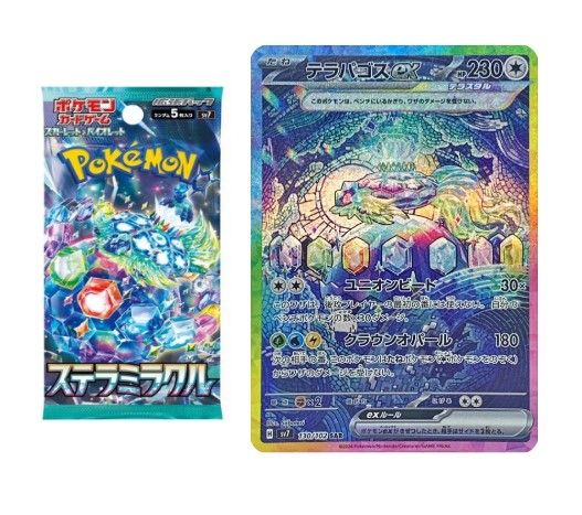 Stellar Miracle SV7 Booster Pack - Japanese Pokémon TCG