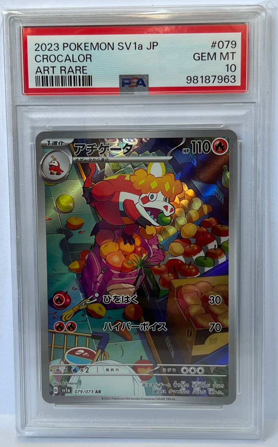 PSA 10 Crocalor AR 079/073 sv1a Triplet Beat Pokemon Card Japanese