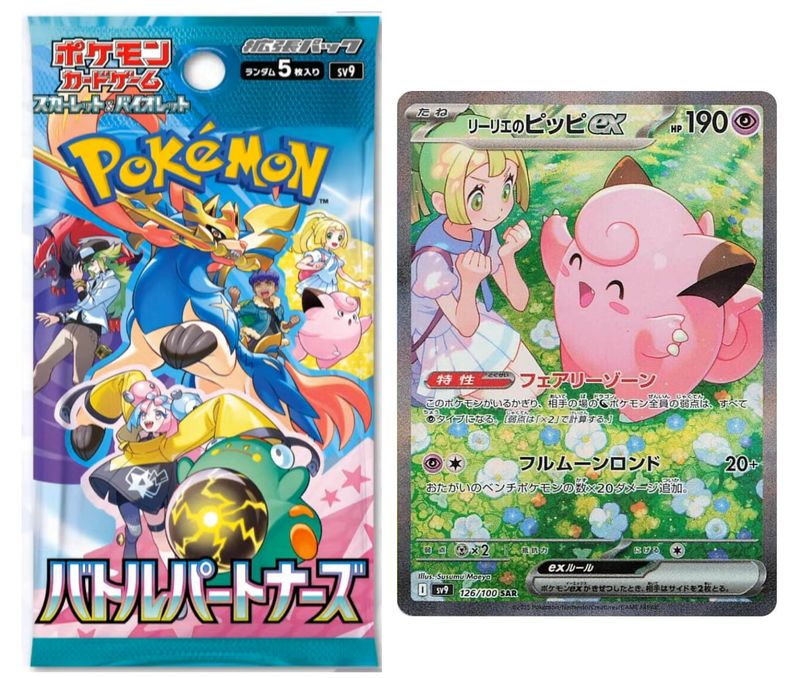 Battle Partners SV9 Booster Pack - Japanese Pokémon TCG
