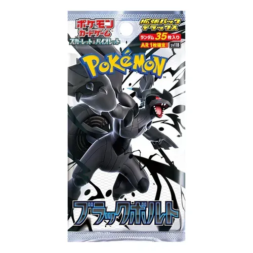Black Bolt SV11B Deluxe Booster Pack