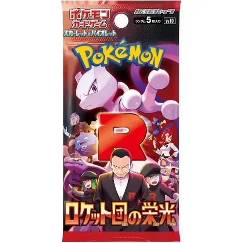 The Glory of Team Rocket SV10 Booster Pack - Japanese Pokémon TCG