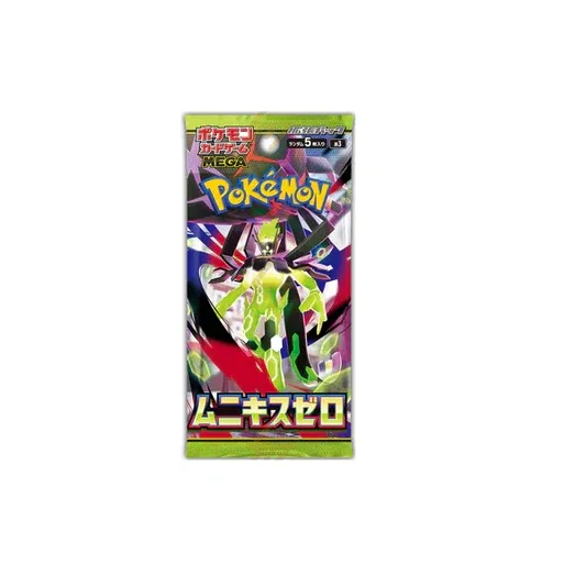 Nihil Zero Booster Pack