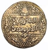 HISTORICAL ISLAMIC COIN OF SALADIN AYOUBI CONQUEROR OF THE CRUSADERS DATED 580 H