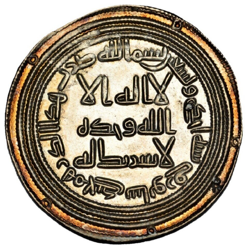 UMAYYAD: AL WALID JUNDAY SABUR MINT DATED 91H