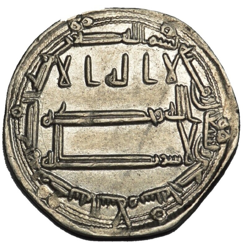 ABBASID: HARUN AL RASHID AR DIRHAM MADINAT AL SALAM 192H