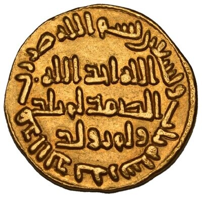 UMAYYAD: AL WALID AH 86-96 GOLD DINAR DATED 93H