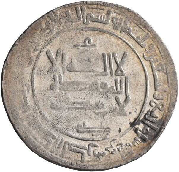 Ghaznavids. Yamin al-Dawla Abu'l-Qasim Mahmud, AH 388-421 / AD 998-1030. aR Dirham