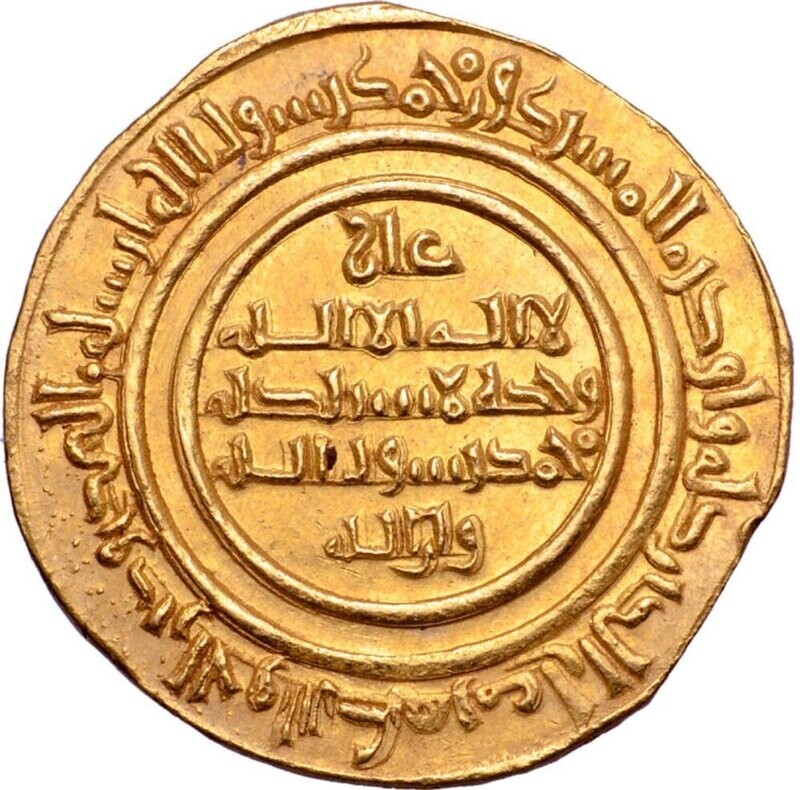 ISLAMIC Fatimid, al-Mustansir billah (AH 427-487 / AD 1036-1094) AV Gold Dinar. Misr, AH 439 = AD 1048