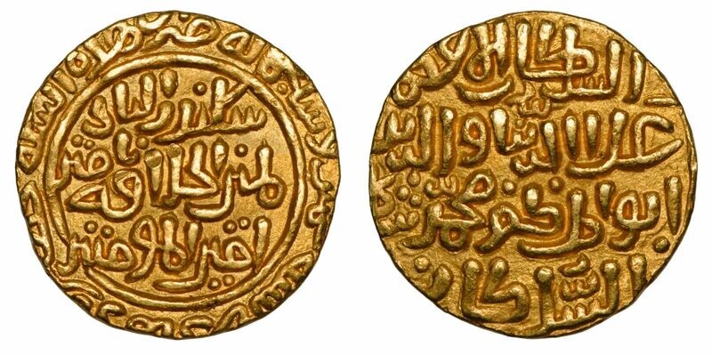 Delhi Sultanate: 'Ala al-Din Khilji AD 1296-1316. Gold Tanka/Mohur, Mint: (Delhi), Dated 705 Hijri.