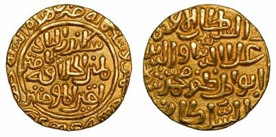 Delhi Sultanate: 'Ala al-Din Khilji AD 1296-1316. Gold Tanka/Mohur, Mint: (Delhi), Dated 705 Hijri.