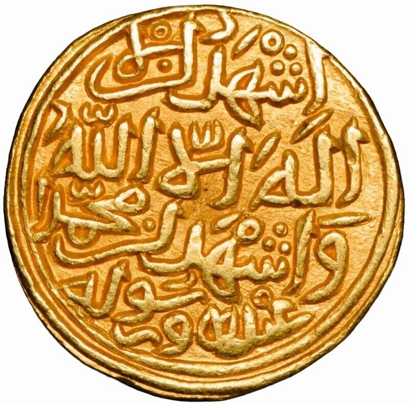 Delhi Sultanate: Muhammad III b. Tughluq shah. AD 1325-1351, Gold Heavy Mohur. Mint: Delhi. Dated 726 Hijri