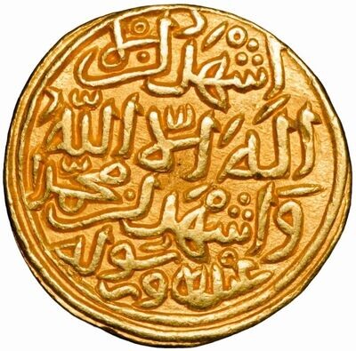 Delhi Sultanate: Muhammad III b. Tughluq shah. AD 1325-1351, Gold Heavy Mohur. Mint: Delhi. Dated 726 Hijri