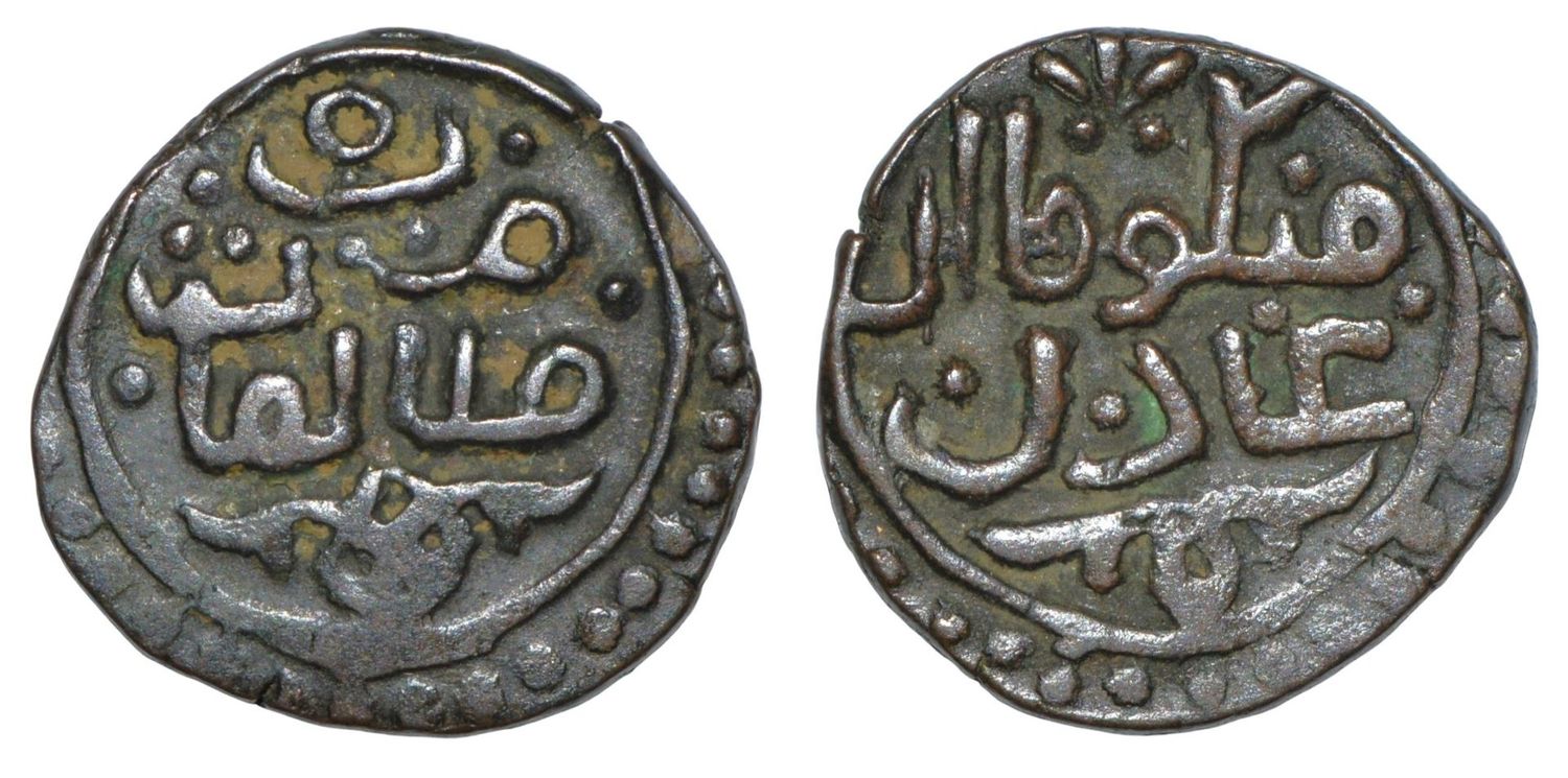 MONGOL EMPIRE: Mongke khan. AD 1251-1260. AE Jital. Mint: Taliqan