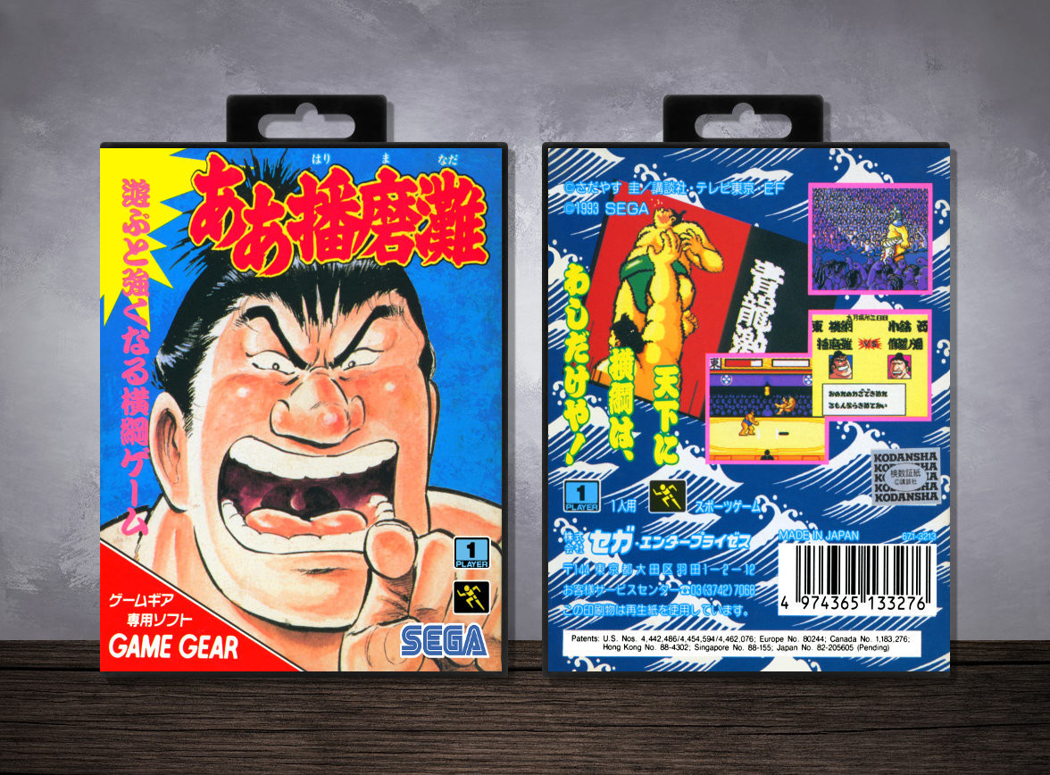 Aah! Harimanada, Case Color: Black