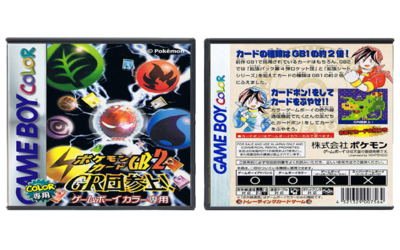 Pokemon Card GB2