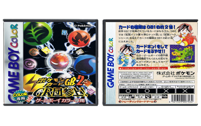 Pokemon Card GB2