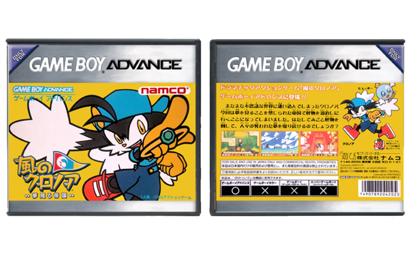 Klonoa: Empire Of Dreams (JP)