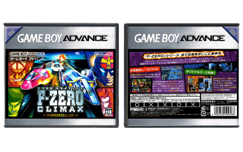F-Zero Climax (JP)