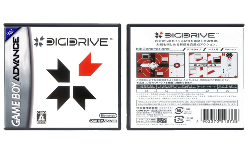 bit Generations Series: Digidrive