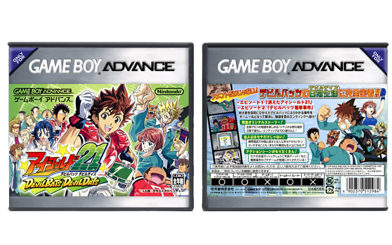 Eye Shield 21 Devil Bats Devil Days