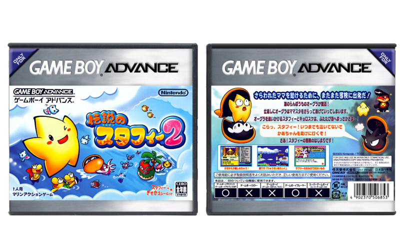 Densetsu no Starfy 2