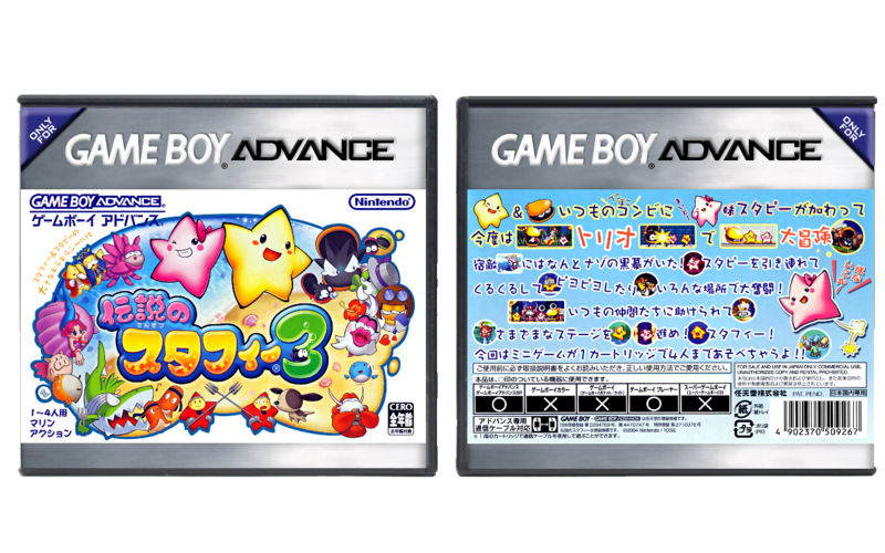 Densetsu no Starfy 3