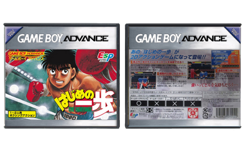 Hajime No Ippo: The Fighting!