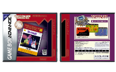 Classic NES Series: [Famicom Mini] Nazo no Murasame Jō (The Mysterious Murasame Castle)