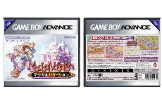 Magical Vacation (JP)