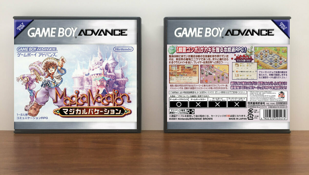Magical Vacation (JP), Artwork Spine Color: Chrome