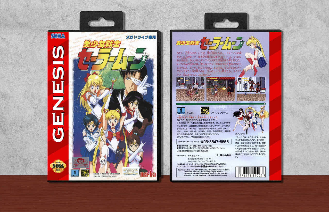 Bishoujo Senshi Sailor Moon, Case Color: Black