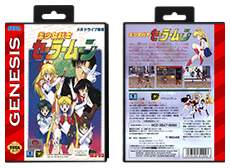 Bishoujo Senshi Sailor Moon