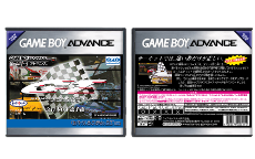 Top Gear All-Japan GT Championship (JP)