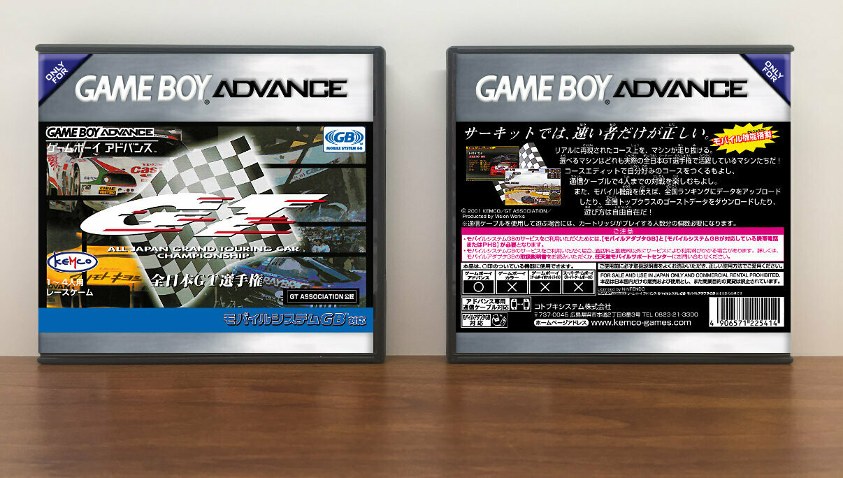 Top Gear All-Japan GT Championship (JP), Artwork Spine Color: Chrome