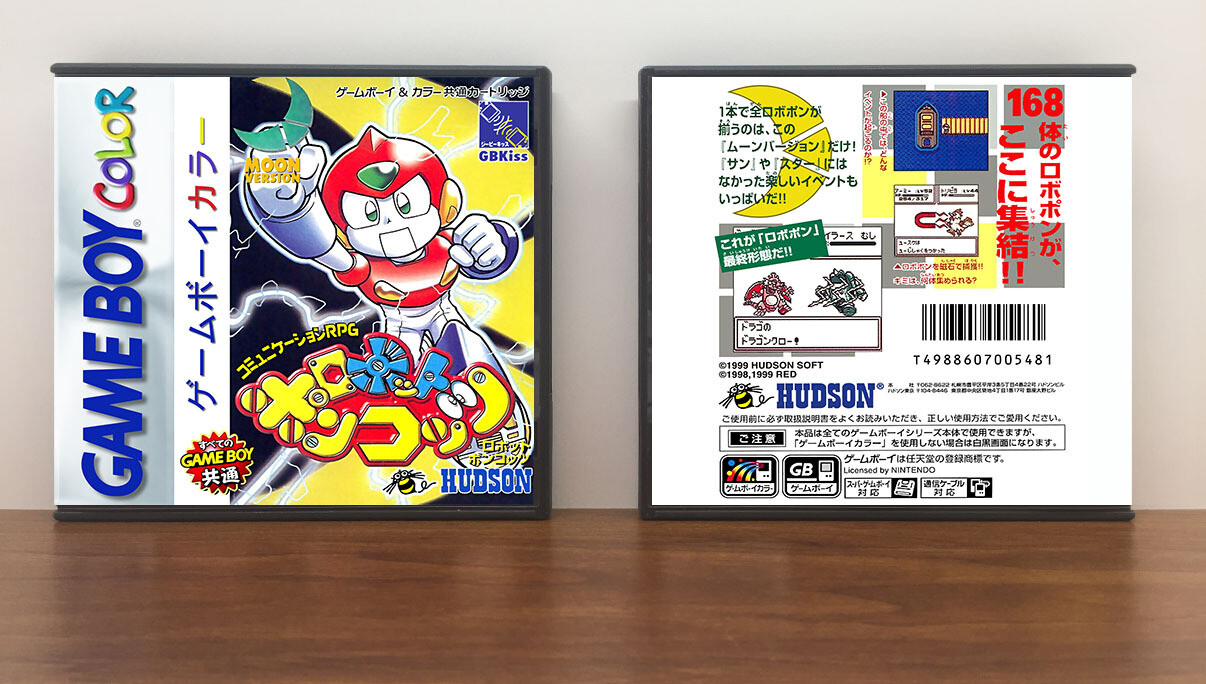 Robopon Moon Version (JP) [Modded Case] | ロボットポンコッツ ムーンバージョン, Artwork Spine Color: Chrome